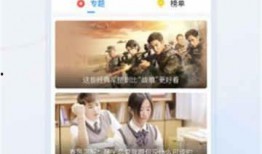 爆料小曼视频大全下载,热门爆料瞬间下载攻略