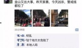 一对家门口家婆爆料视频,揭秘邻里间的温馨故事