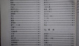 50种爆料配方大全最新,美食制作秘籍大公开